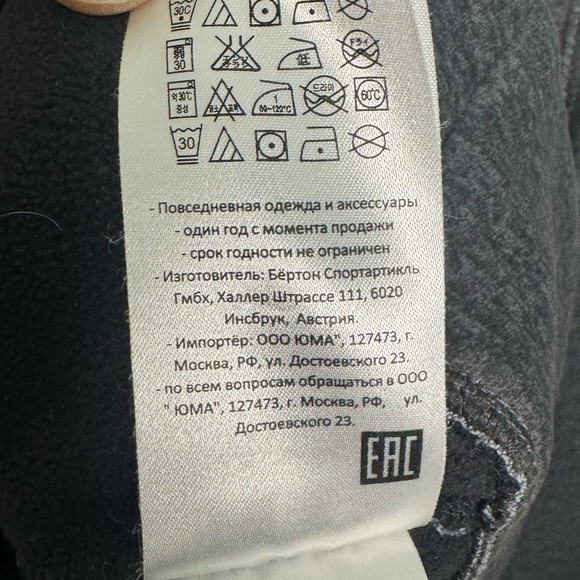 Great Condition Burton Dryride Weatherproof Sweatshirt - Picture 9 of 10